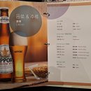 크리스탈제이드
