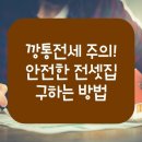 재연공인중개사사무소 이미지