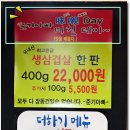 The좋은고기 이미지