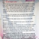 도래마을 입구 이미지