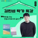 인천광역시교육청계양도서관 이미지