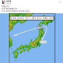 김민웅 “日열도 틈새타고 동해에 오염수 직격”...네티즌들 “또 거짓 선동” 이미지