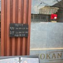 소칸 | 인천 서구 검단 맛집 소칸 검단본점 소칸 프리미엄 내돈내산 후기