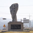 금강산가는길 이미지