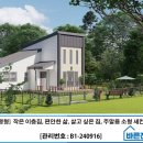 작은 이층집 이미지