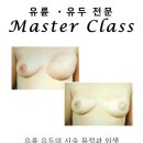 영뷰티랩