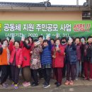 대리마을(1) 이미지