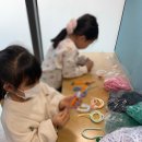 업사이클링 공예교실 이미지