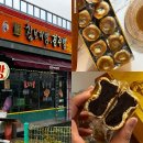 토석명가찰보리빵