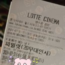 2022년 12월 공연 연극 여보 나도 할 말 있어(2회) | 너의 하루에도 내가 있기를 더 바라게 됐어