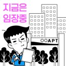 봄여름가을겨울(보수대로) 이미지