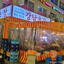 아베크노래연습장 네이버블로그