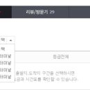 나로도공용터미널 이미지