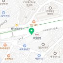 양·한방 전문 힘찬동물병원 이미지