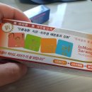 순천당 이미지