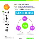 을지한의원 네이버블로그