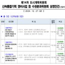 한양정비센타 이미지