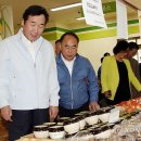 지리산나들이장터 이미지