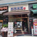 동양솥밥 검단완정점