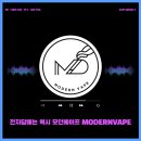 모던베이프마켓 이미지