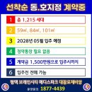 호메디 네이버블로그