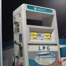 청양엘피지충전소 이미지