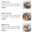 숯토리천안두정점