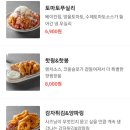 브뤼트피자 남천점 이미지