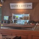 압구정족발 - 파주시 와석순환로 86 | 압구정 샤브샤브 맛집 샤브바압구정 혼밥 점심 후기