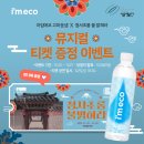 청사초롱 이미지