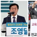 삼아교통노동조합 연합뉴스