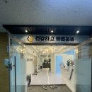 바른그룹