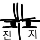 명가참숯갈비 이미지