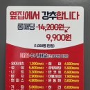 크린마스터세탁소 이미지