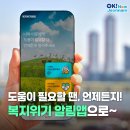 앱 + 이미지