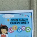 안성시육아종합지원센터 동부권 부속사업장 이미지