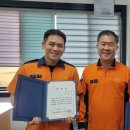 군산소방서 이미지