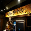 하남돼지집부천역점 이미지