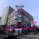 김정화상회 | 【동강래프팅 답사 후기】 영월 동강의 아름다운 어라연줄기타고~ 즐기는 씨원한 동강래프팅!★ VIP여행...