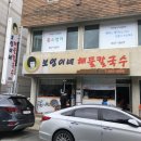 강릉태평양약국 이미지