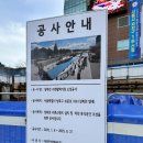 성북구청 앞 이미지