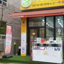 호주면세점직영할인점 이미지