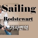 🪶항해(sailing)..... 7.10 이미지