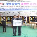 부산북구장애인협회 이미지