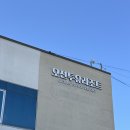 바베큐이야기 | 고성 오션투유리조트 사이드 오션뷰 포레스트뷰 바베큐 조식 후기