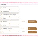 광주법무사 허영진사무소 후기