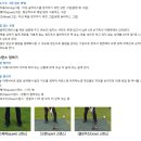 파크골프 기본자세 이미지
