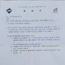 월림 중앙일보