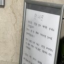 부산 서면에 있는 서면 밀면 후기
