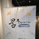 6구역 정태순(엘리사벳)자매님 서예전 이미지